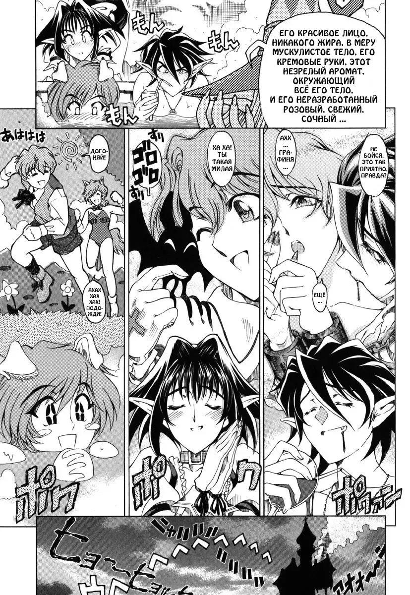 [Sena Youtarou] Hallow Hallow (decensored) Fhentai - Page 73