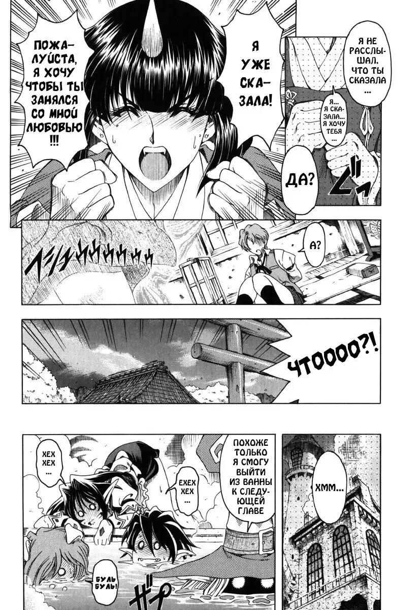 [Sena Youtarou] Hallow Hallow (decensored) Fhentai - Page 78