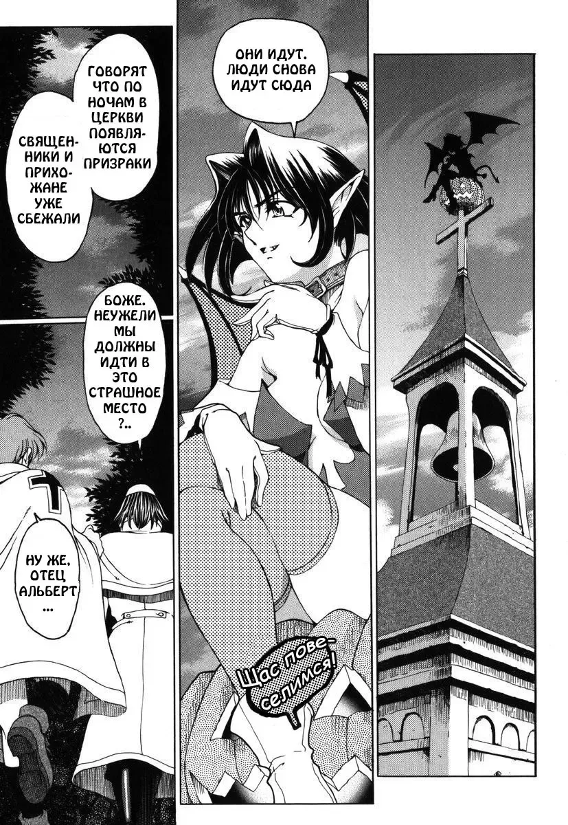 [Sena Youtarou] Hallow Hallow (decensored) Fhentai - Page 8