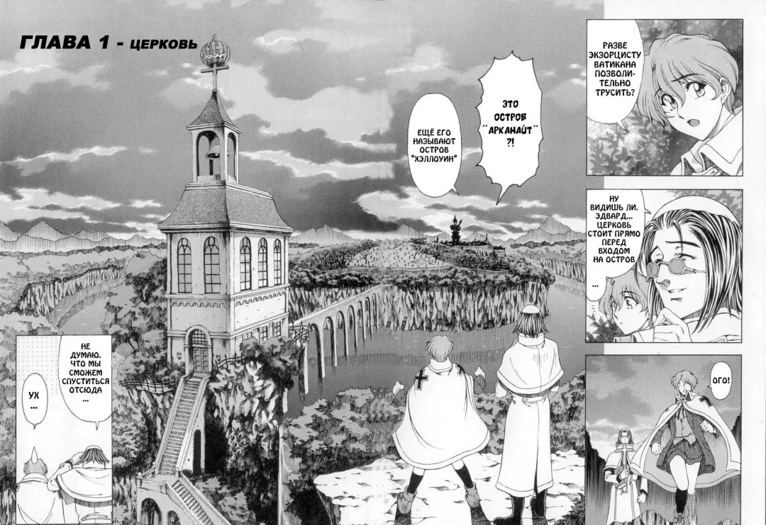 [Sena Youtarou] Hallow Hallow (decensored) Fhentai - Page 9