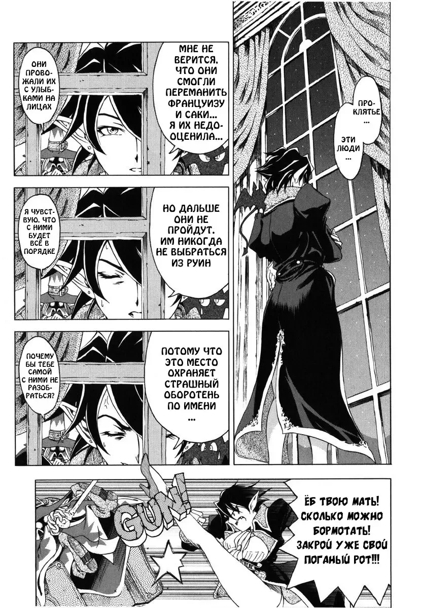 [Sena Youtarou] Hallow Hallow (decensored) Fhentai - Page 91