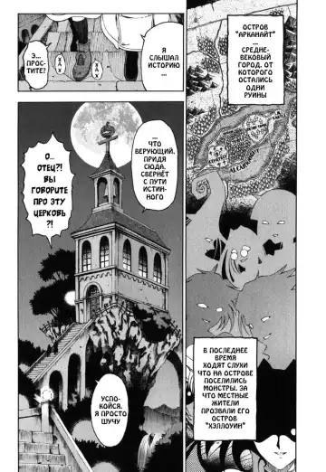 [Sena Youtarou] Hallow Hallow (decensored) Fhentai - Page 10