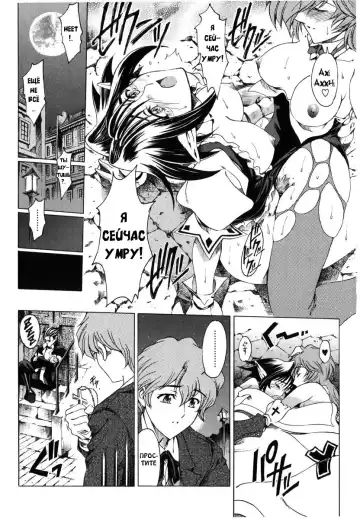 [Sena Youtarou] Hallow Hallow (decensored) Fhentai - Page 107