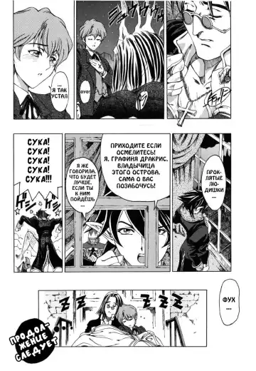 [Sena Youtarou] Hallow Hallow (decensored) Fhentai - Page 108