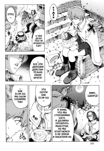 [Sena Youtarou] Hallow Hallow (decensored) Fhentai - Page 114