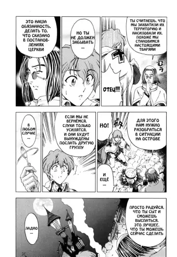 [Sena Youtarou] Hallow Hallow (decensored) Fhentai - Page 115