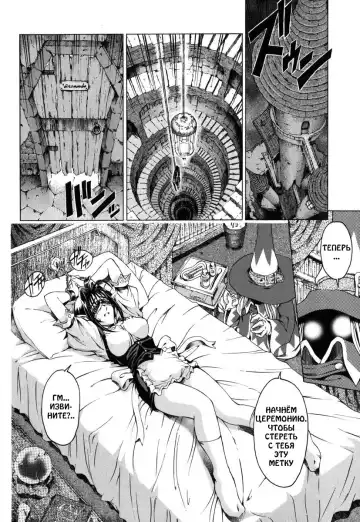 [Sena Youtarou] Hallow Hallow (decensored) Fhentai - Page 116