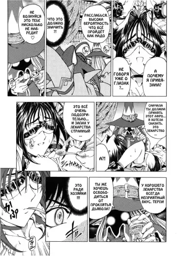 [Sena Youtarou] Hallow Hallow (decensored) Fhentai - Page 117