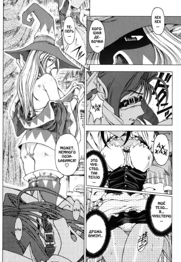 [Sena Youtarou] Hallow Hallow (decensored) Fhentai - Page 118