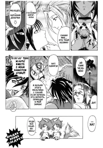 [Sena Youtarou] Hallow Hallow (decensored) Fhentai - Page 128
