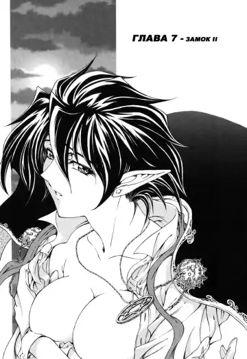 [Sena Youtarou] Hallow Hallow (decensored) Fhentai - Page 130