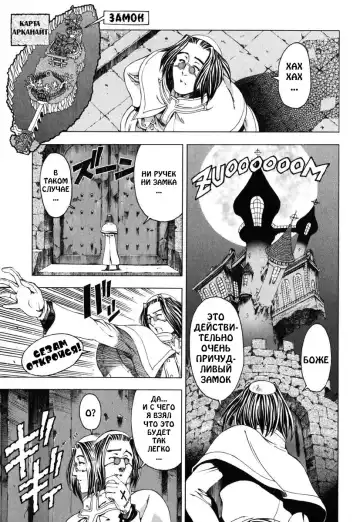 [Sena Youtarou] Hallow Hallow (decensored) Fhentai - Page 131