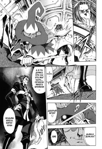 [Sena Youtarou] Hallow Hallow (decensored) Fhentai - Page 133