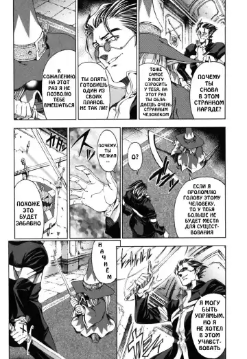 [Sena Youtarou] Hallow Hallow (decensored) Fhentai - Page 134