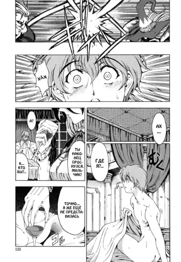 [Sena Youtarou] Hallow Hallow (decensored) Fhentai - Page 135