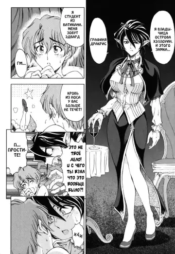[Sena Youtarou] Hallow Hallow (decensored) Fhentai - Page 136