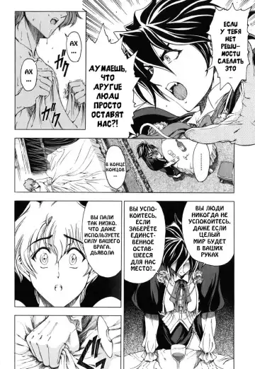 [Sena Youtarou] Hallow Hallow (decensored) Fhentai - Page 138