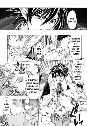 [Sena Youtarou] Hallow Hallow (decensored) Fhentai - Page 139