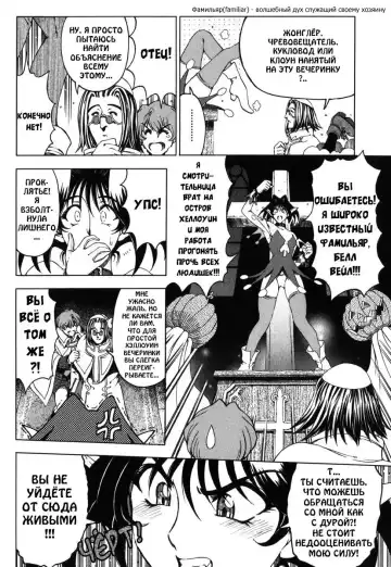 [Sena Youtarou] Hallow Hallow (decensored) Fhentai - Page 14