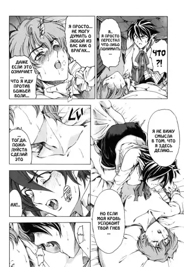 [Sena Youtarou] Hallow Hallow (decensored) Fhentai - Page 140