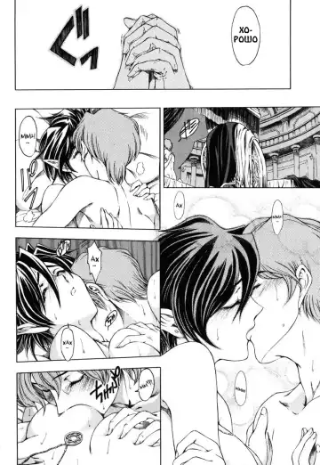 [Sena Youtarou] Hallow Hallow (decensored) Fhentai - Page 142