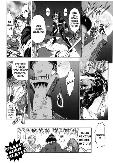 [Sena Youtarou] Hallow Hallow (decensored) Fhentai - Page 148