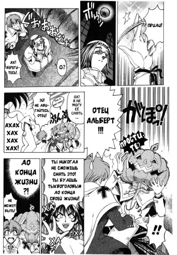 [Sena Youtarou] Hallow Hallow (decensored) Fhentai - Page 15