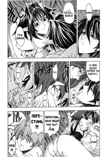 [Sena Youtarou] Hallow Hallow (decensored) Fhentai - Page 152