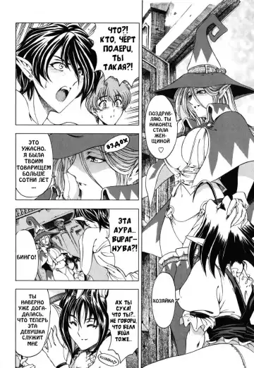 [Sena Youtarou] Hallow Hallow (decensored) Fhentai - Page 154