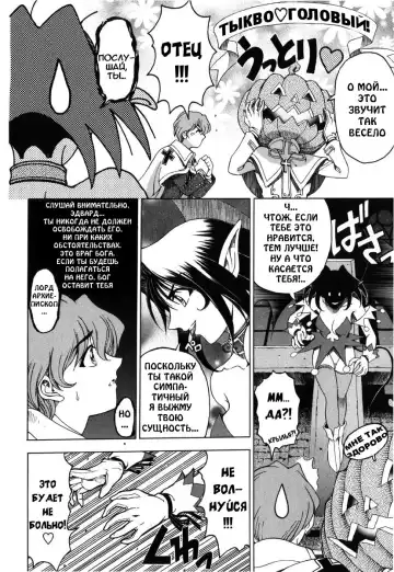 [Sena Youtarou] Hallow Hallow (decensored) Fhentai - Page 16