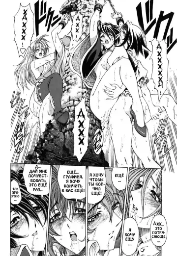 [Sena Youtarou] Hallow Hallow (decensored) Fhentai - Page 166