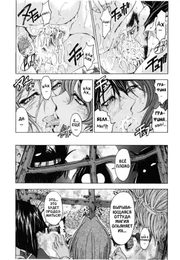 [Sena Youtarou] Hallow Hallow (decensored) Fhentai - Page 167