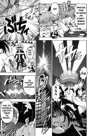 [Sena Youtarou] Hallow Hallow (decensored) Fhentai - Page 17