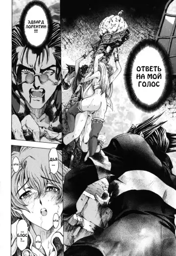 [Sena Youtarou] Hallow Hallow (decensored) Fhentai - Page 170