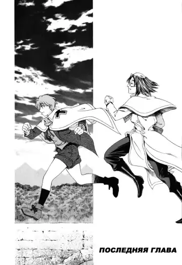 [Sena Youtarou] Hallow Hallow (decensored) Fhentai - Page 171