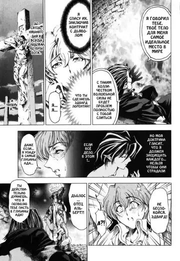 [Sena Youtarou] Hallow Hallow (decensored) Fhentai - Page 175