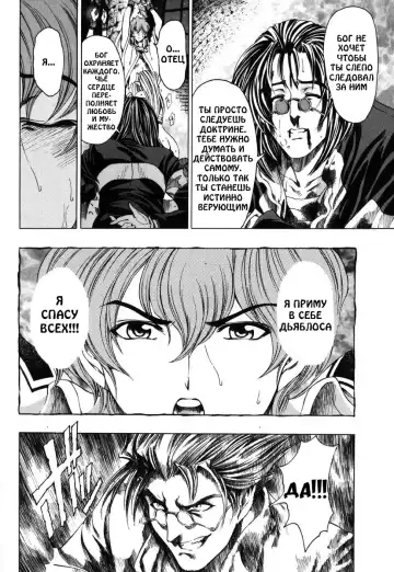 [Sena Youtarou] Hallow Hallow (decensored) Fhentai - Page 176