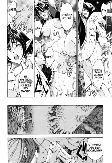 [Sena Youtarou] Hallow Hallow (decensored) Fhentai - Page 180