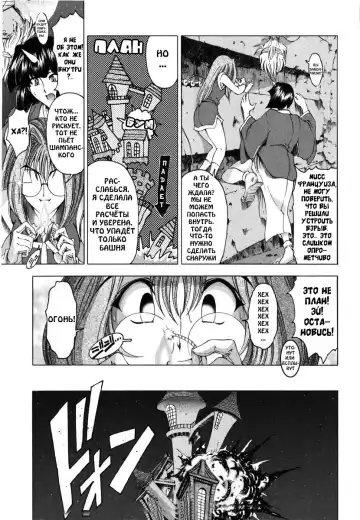 [Sena Youtarou] Hallow Hallow (decensored) Fhentai - Page 181