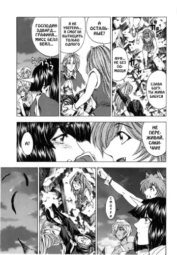 [Sena Youtarou] Hallow Hallow (decensored) Fhentai - Page 185