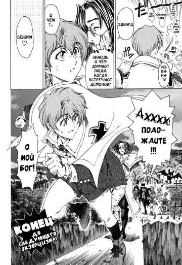 [Sena Youtarou] Hallow Hallow (decensored) Fhentai - Page 190