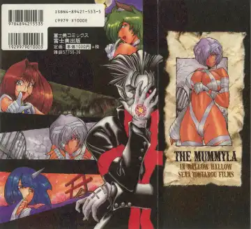 [Sena Youtarou] Hallow Hallow (decensored) Fhentai - Page 195