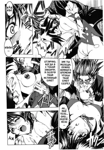 [Sena Youtarou] Hallow Hallow (decensored) Fhentai - Page 20