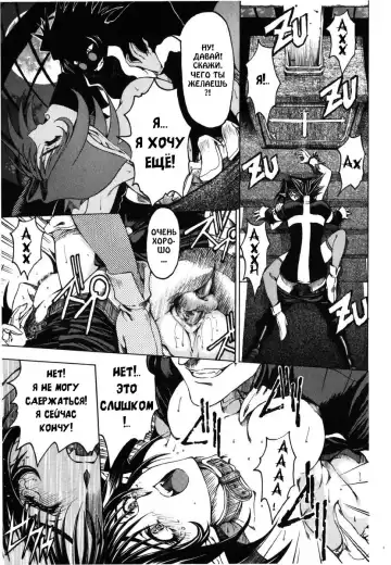 [Sena Youtarou] Hallow Hallow (decensored) Fhentai - Page 23