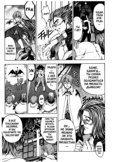 [Sena Youtarou] Hallow Hallow (decensored) Fhentai - Page 25