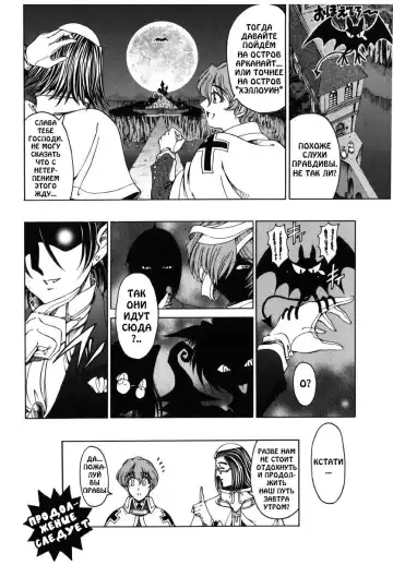 [Sena Youtarou] Hallow Hallow (decensored) Fhentai - Page 26