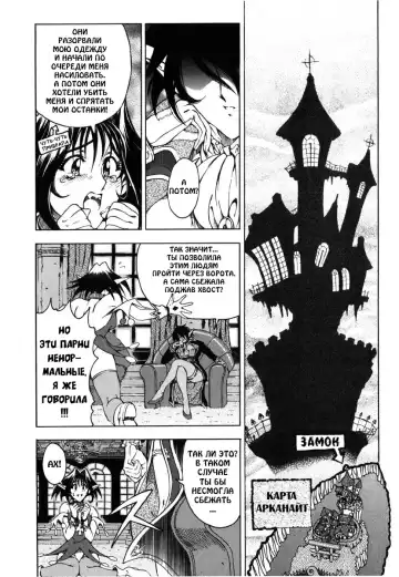 [Sena Youtarou] Hallow Hallow (decensored) Fhentai - Page 29