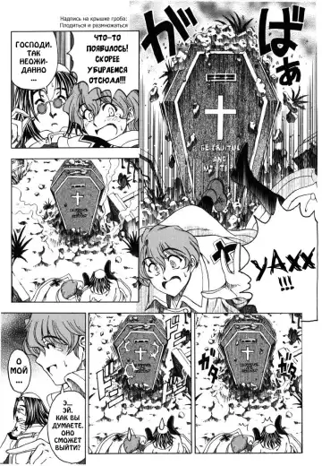 [Sena Youtarou] Hallow Hallow (decensored) Fhentai - Page 33