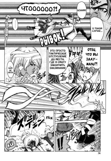 [Sena Youtarou] Hallow Hallow (decensored) Fhentai - Page 36