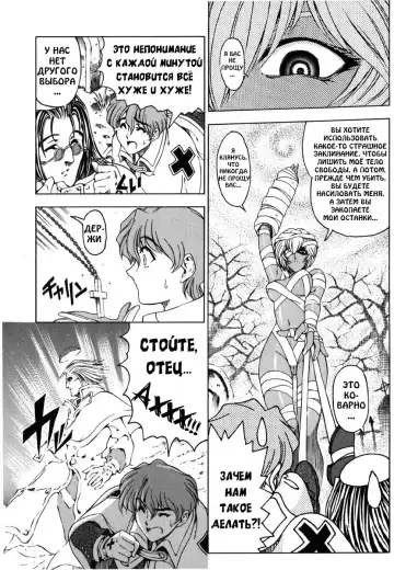 [Sena Youtarou] Hallow Hallow (decensored) Fhentai - Page 37